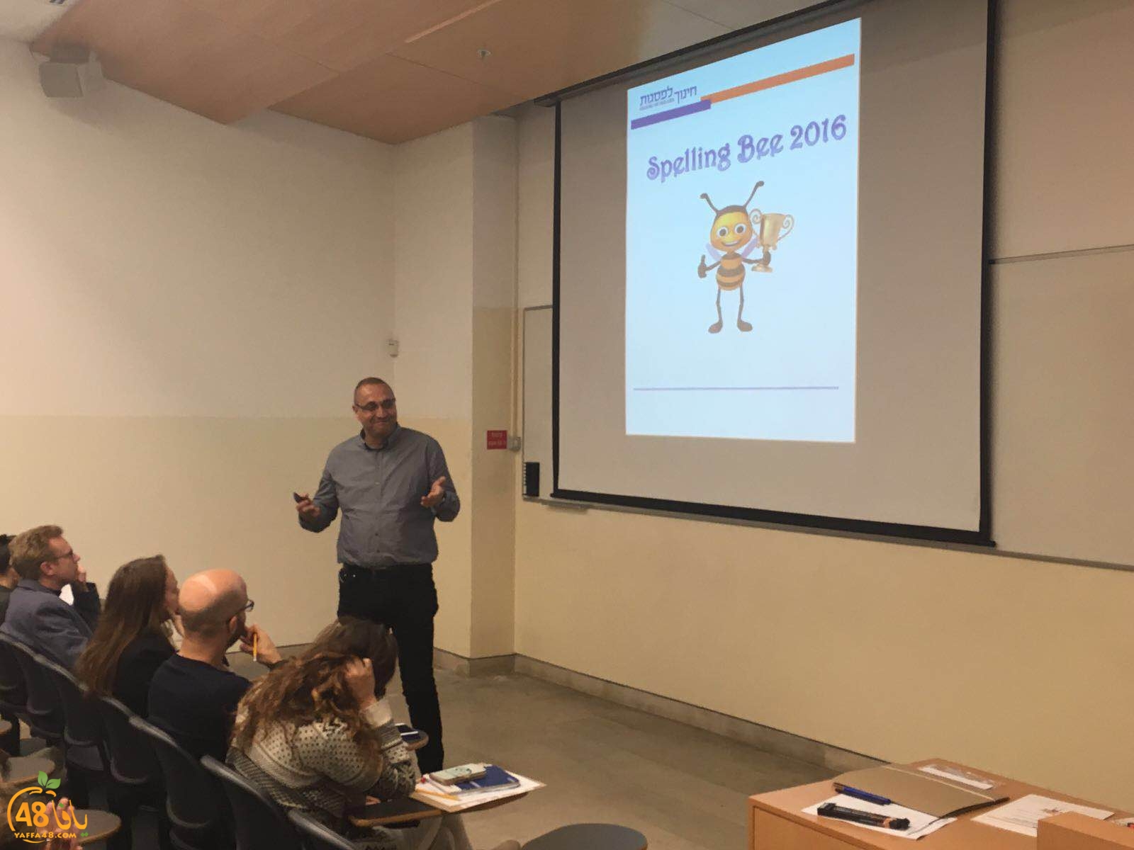 mosabaqa spelling (10).JPG